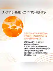 Шампунь для объема волос OLLIN PROFESSIONAL CARE volume, 250 мл