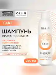 Шампунь для объема волос OLLIN PROFESSIONAL CARE volume, 250 мл