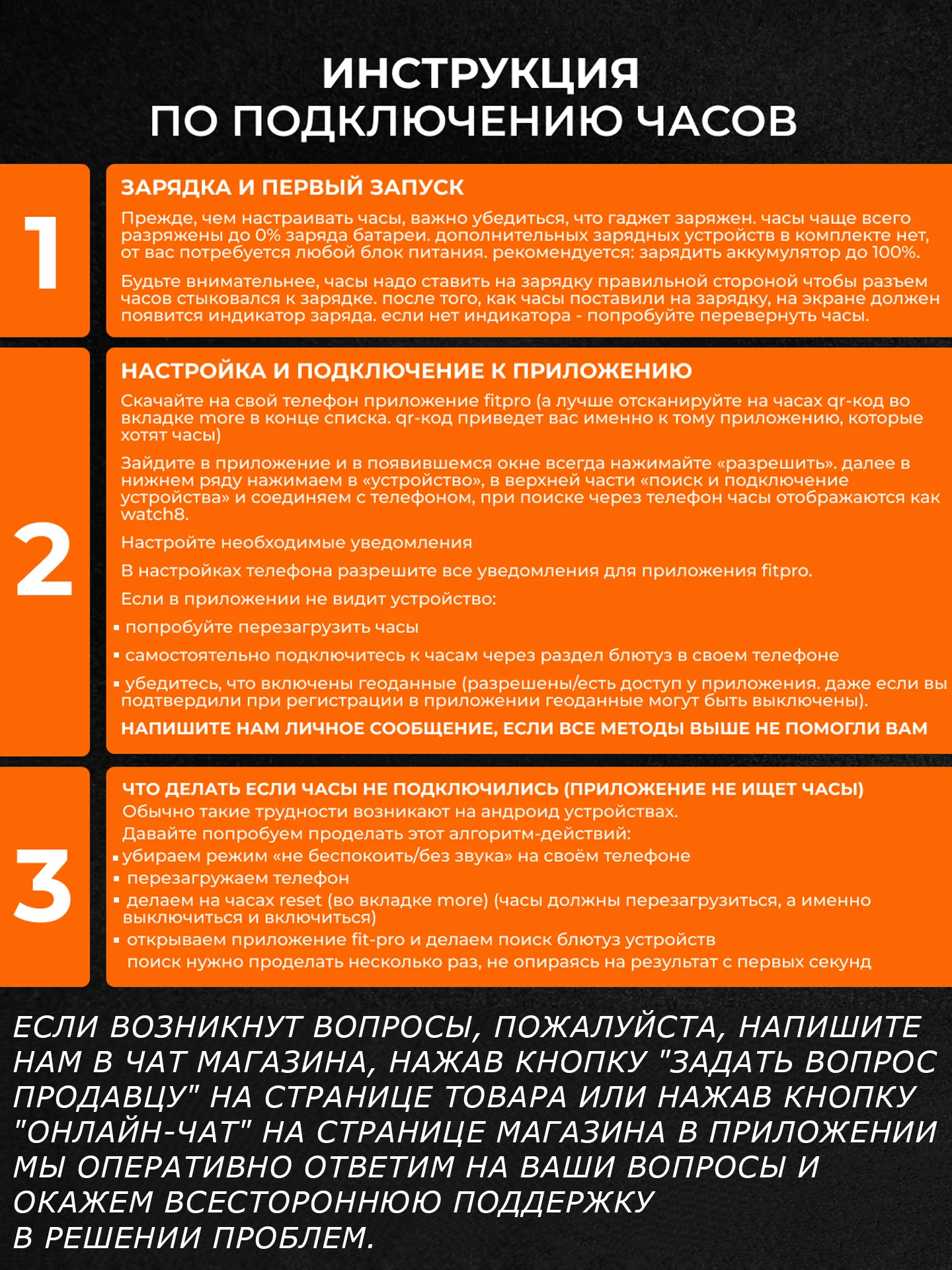 Черный смарт часы, Smart Watch, 7 серия