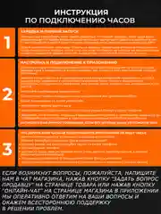 Черный смарт часы, Smart Watch, 7 серия