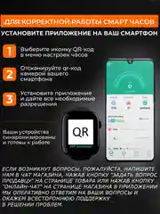 Черный смарт часы, Smart Watch, 7 серия
