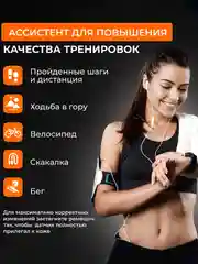 Черный смарт часы, Smart Watch, 7 серия
