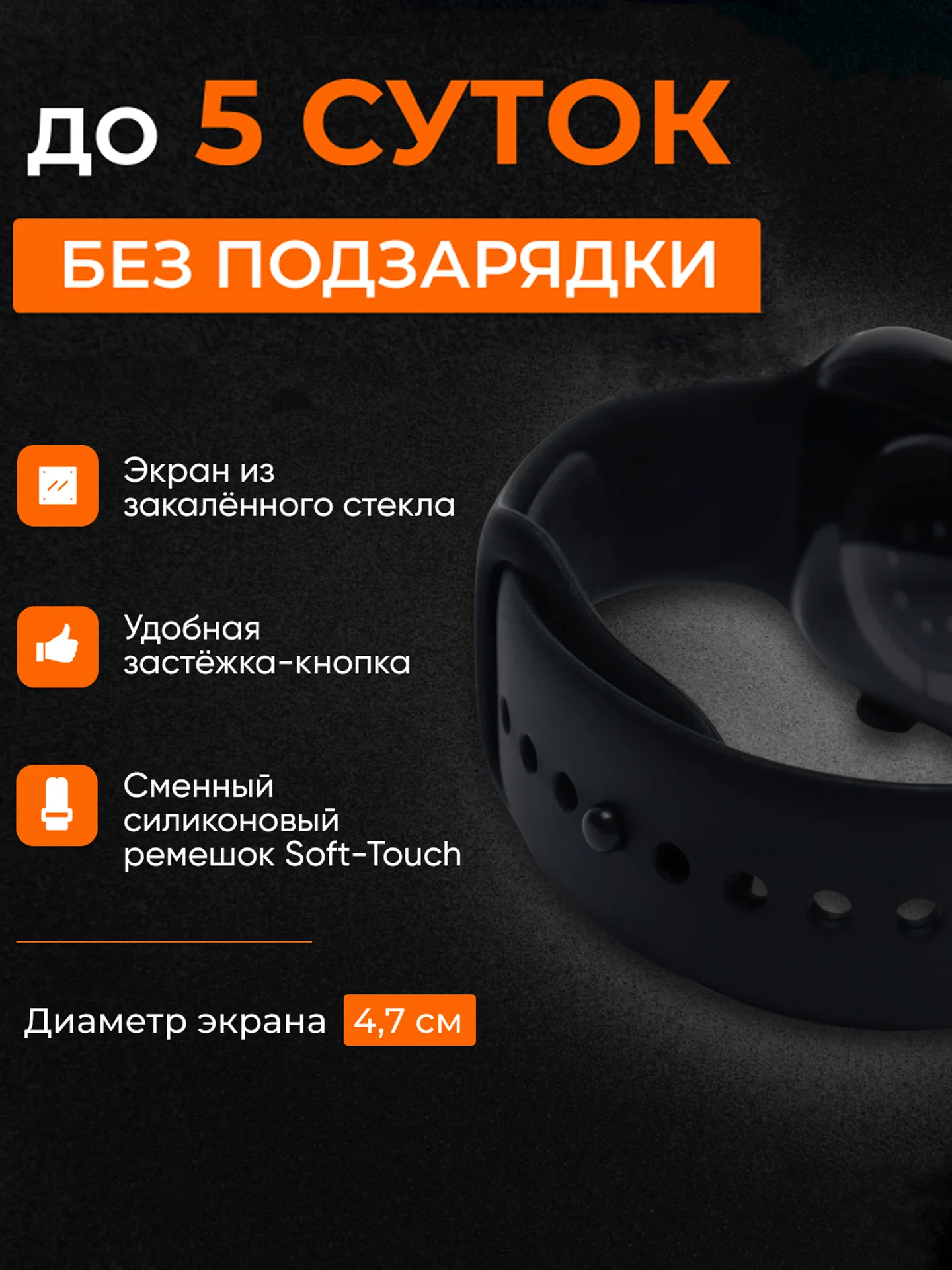Черный смарт часы, Smart Watch, 7 серия