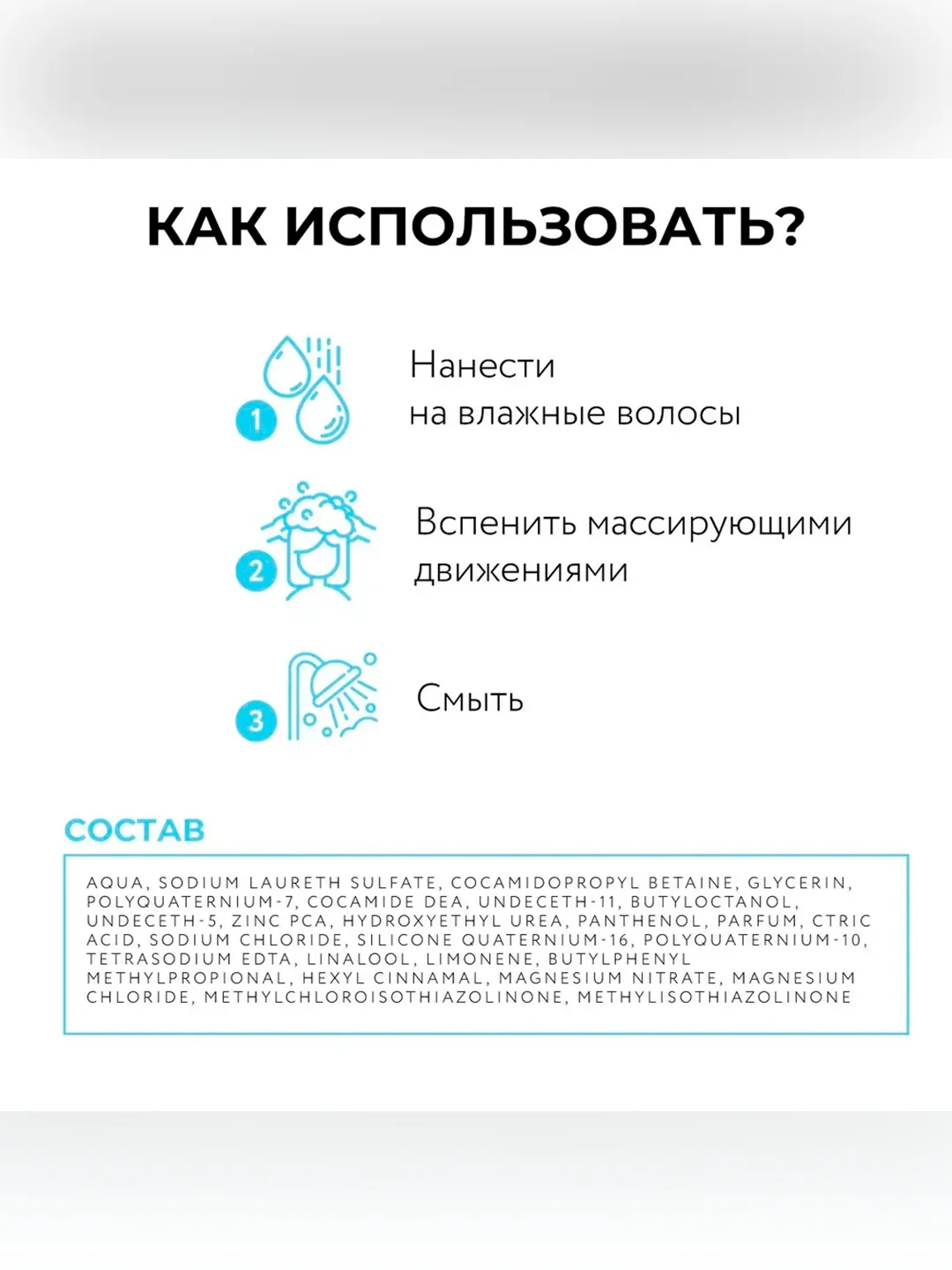 Шампунь OLLIN PROFESSIONAL BIONIKA, 750 мл