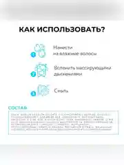 Шампунь OLLIN PROFESSIONAL BIONIKA, 750 мл