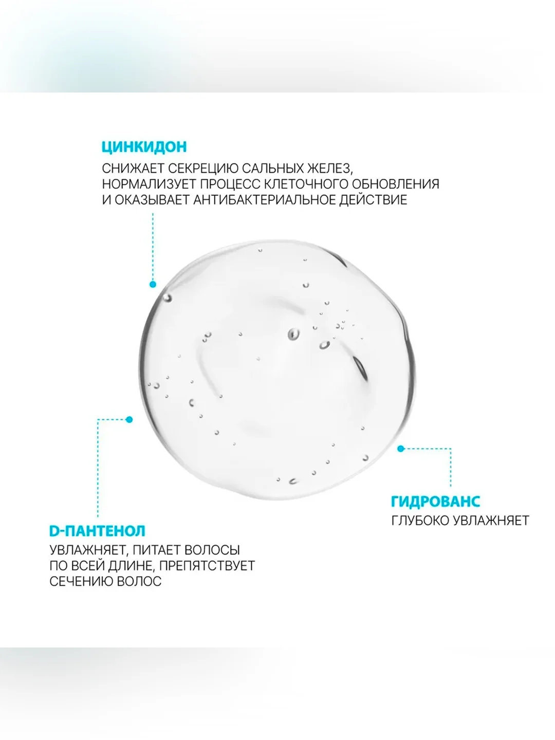Шампунь OLLIN PROFESSIONAL BIONIKA, 750 мл