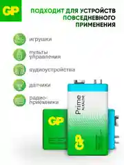 Батарейка GP 1604APA21-2CRSWC4 48/256