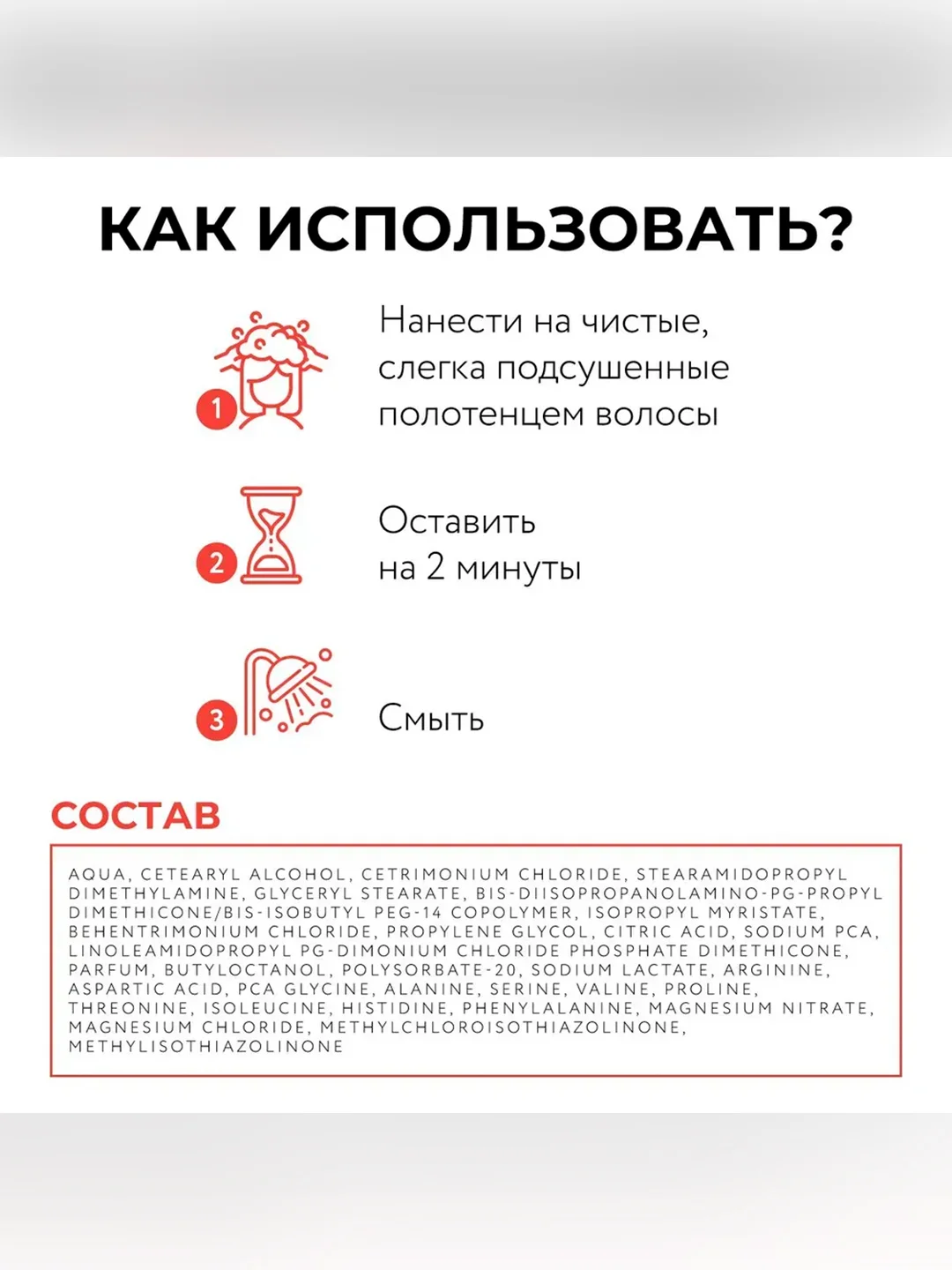 Кондиционер OLLIN PROFESSIONAL BIONIKA, для окрашенных волос яркость цвета, 200 мл