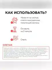 Кондиционер OLLIN PROFESSIONAL BIONIKA, для окрашенных волос яркость цвета, 200 мл