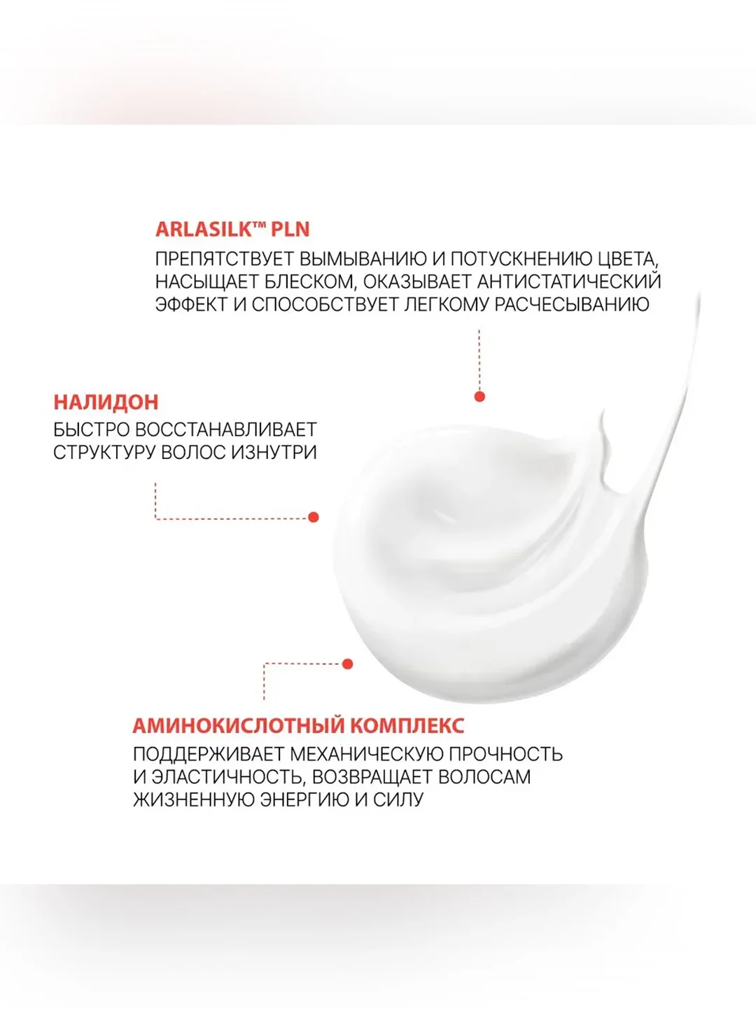 Кондиционер OLLIN PROFESSIONAL BIONIKA, для окрашенных волос яркость цвета, 200 мл