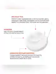 Кондиционер OLLIN PROFESSIONAL BIONIKA, для окрашенных волос яркость цвета, 200 мл