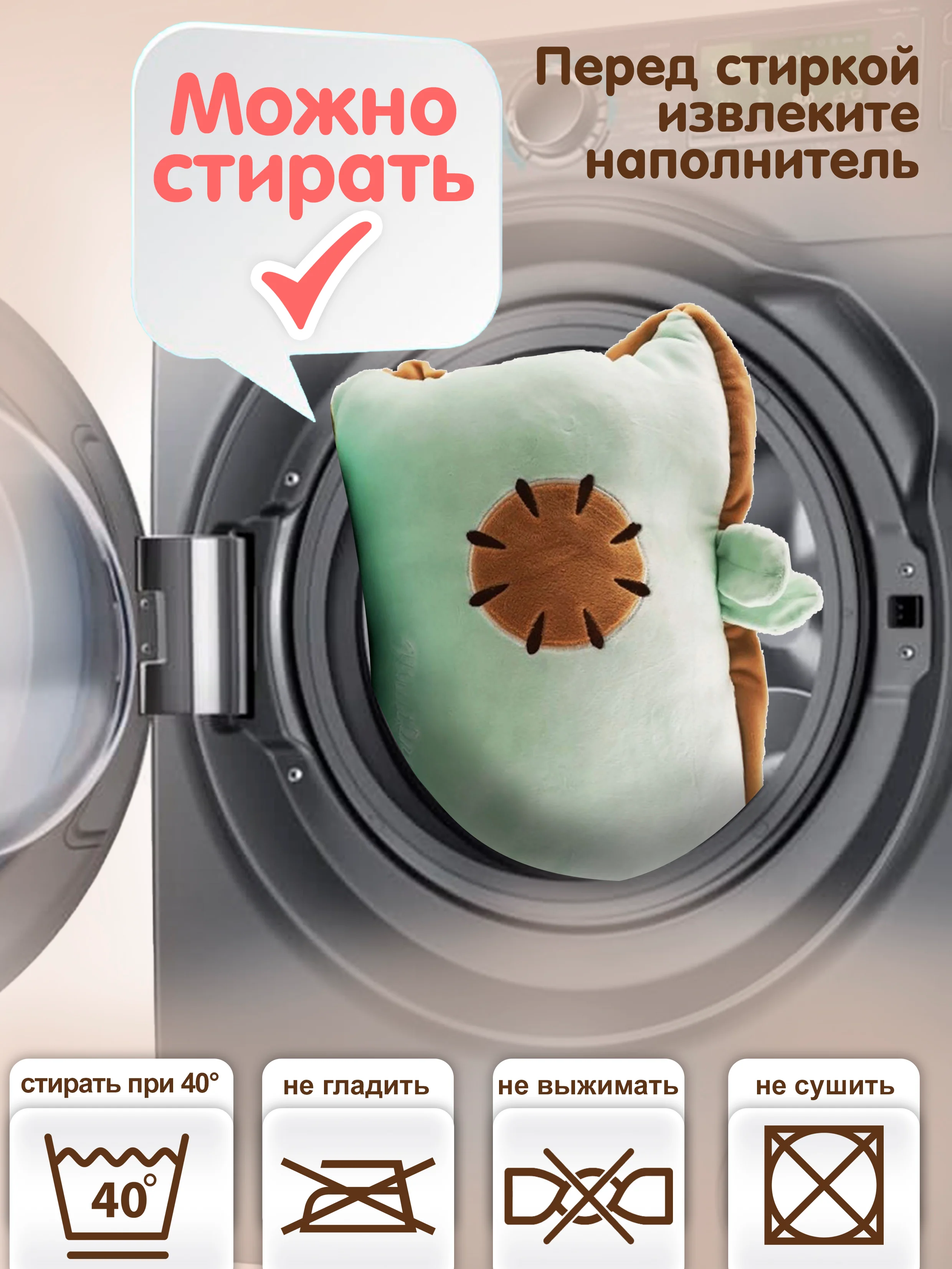 Мягкая игрушка 3в1 Киви подушка с пледом внутри