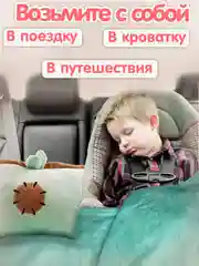 Мягкая игрушка 3в1 Киви подушка с пледом внутри