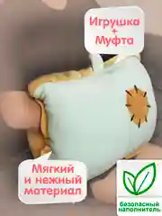 Мягкая игрушка 3в1 Киви подушка с пледом внутри