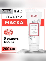 Маска OLLIN PROFESSIONAL BIONIKA, для окрашенных волос, яркость цвета, 200 мл