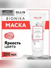Маска OLLIN PROFESSIONAL BIONIKA, для окрашенных волос, яркость цвета, 200 мл