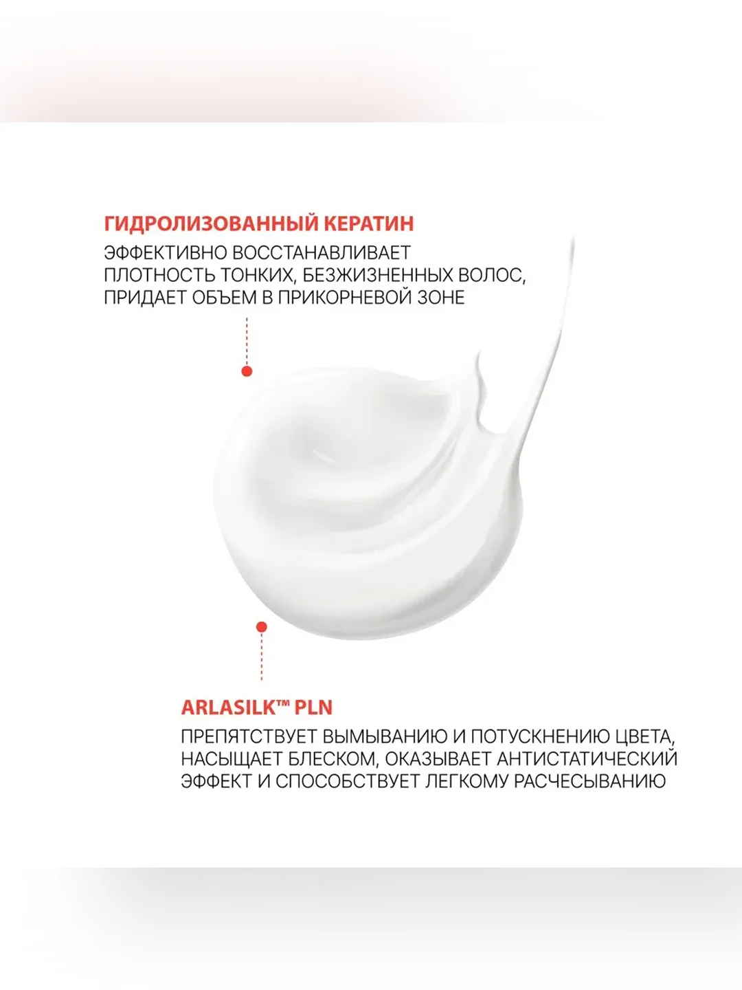 Маска OLLIN PROFESSIONAL BIONIKA, для окрашенных волос, яркость цвета, 200 мл