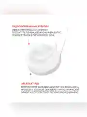 Маска OLLIN PROFESSIONAL BIONIKA, для окрашенных волос, яркость цвета, 200 мл