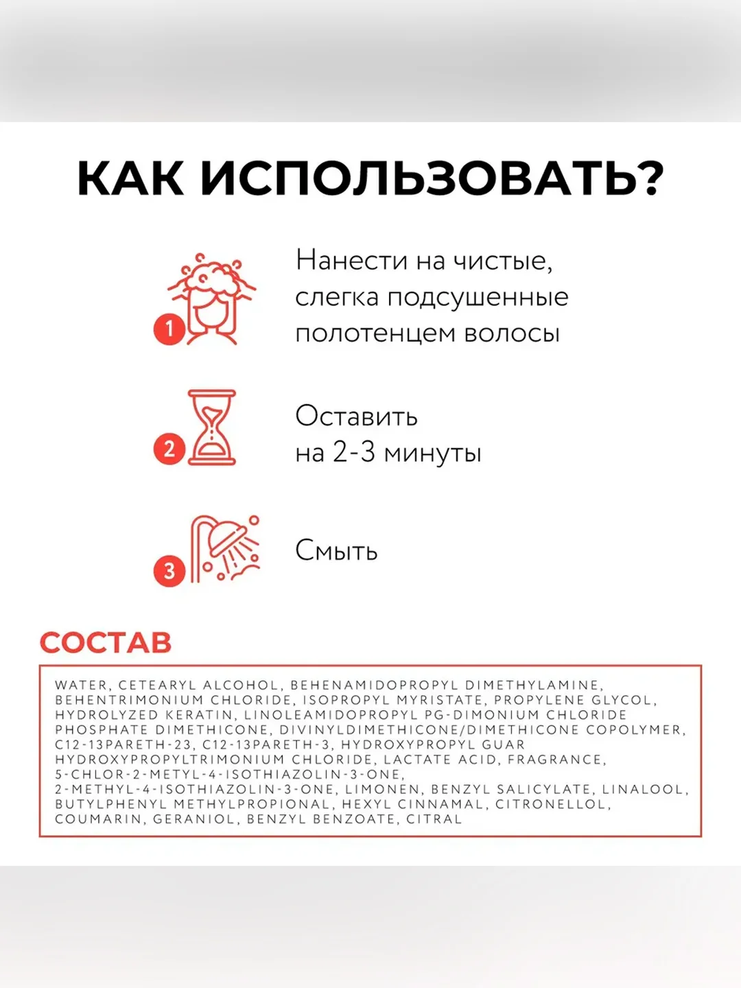 Маска OLLIN PROFESSIONAL BIONIKA, для окрашенных волос, яркость цвета, 200 мл