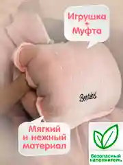 Мягкая игрушка 3в1 Клубничка подушка с пледом