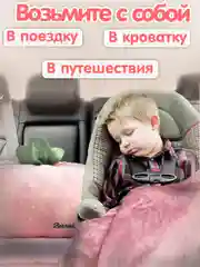 Мягкая игрушка 3в1 Клубничка подушка с пледом