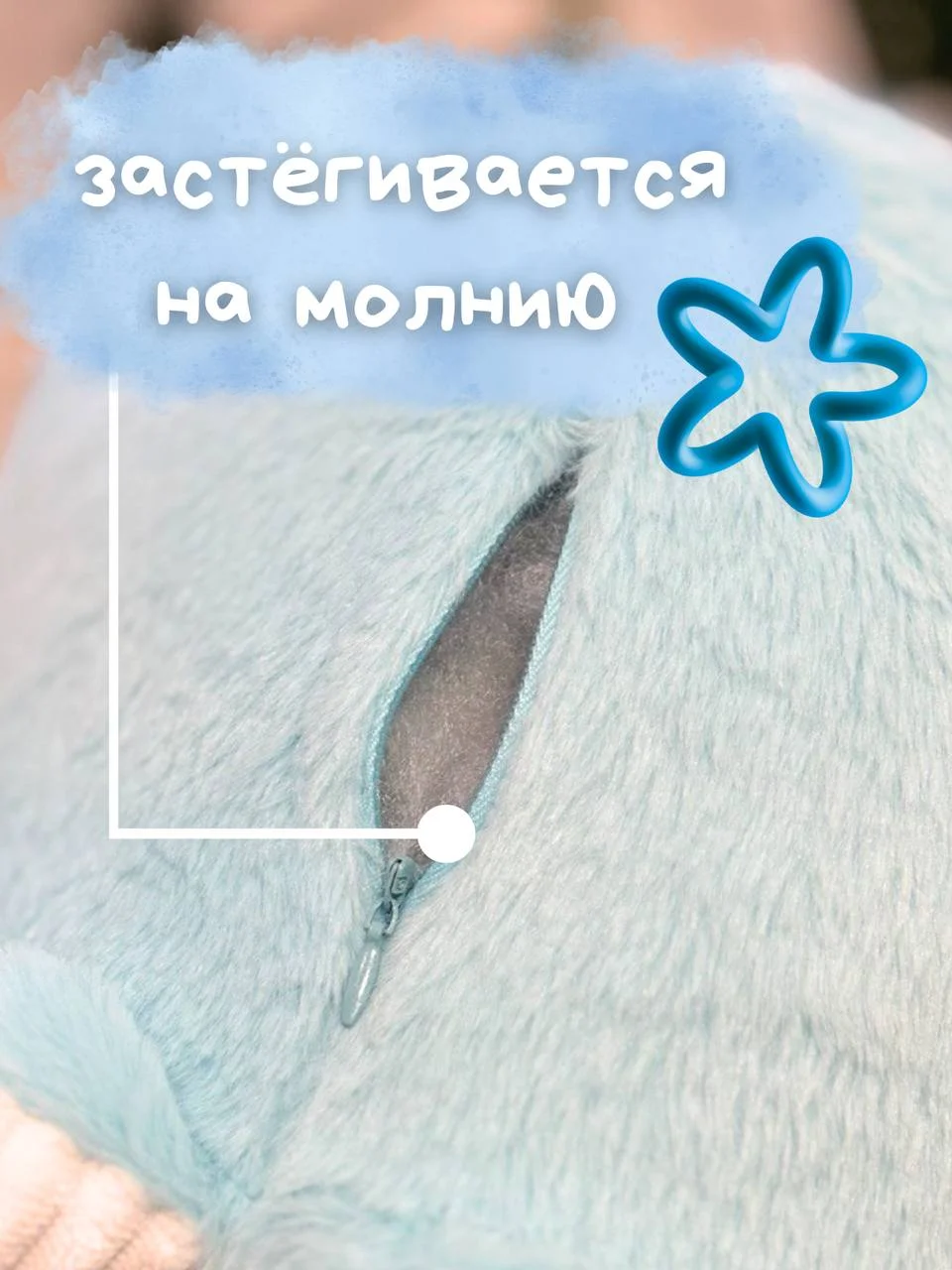 Мягкая игрушка Осьминог плюшевый, 80 см