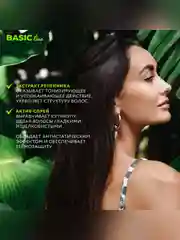 Спрей-актив OLLIN PROFESSIONAL BASIC LINE, для ухода за волосами, 250 мл