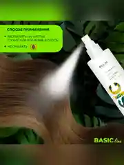 Спрей-актив OLLIN PROFESSIONAL BASIC LINE, для ухода за волосами, 250 мл