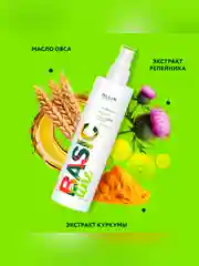 Спрей-актив OLLIN PROFESSIONAL BASIC LINE, для ухода за волосами, 250 мл