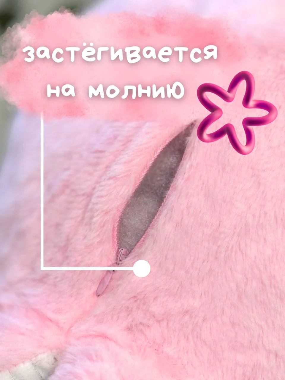 Мягкая игрушка Осьминог плюшевый, 80 см