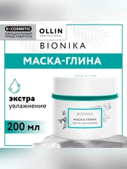 Маска-глина OLLIN PROFESSIONAL BIONIKA, для ухода за волосами, экстра увлажнение, 200 мл
