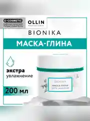 Маска-глина OLLIN PROFESSIONAL BIONIKA, для ухода за волосами, экстра увлажнение, 200 мл