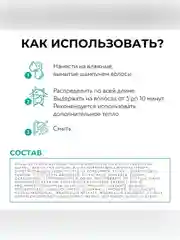 Маска-глина OLLIN PROFESSIONAL BIONIKA, для ухода за волосами, экстра увлажнение, 200 мл