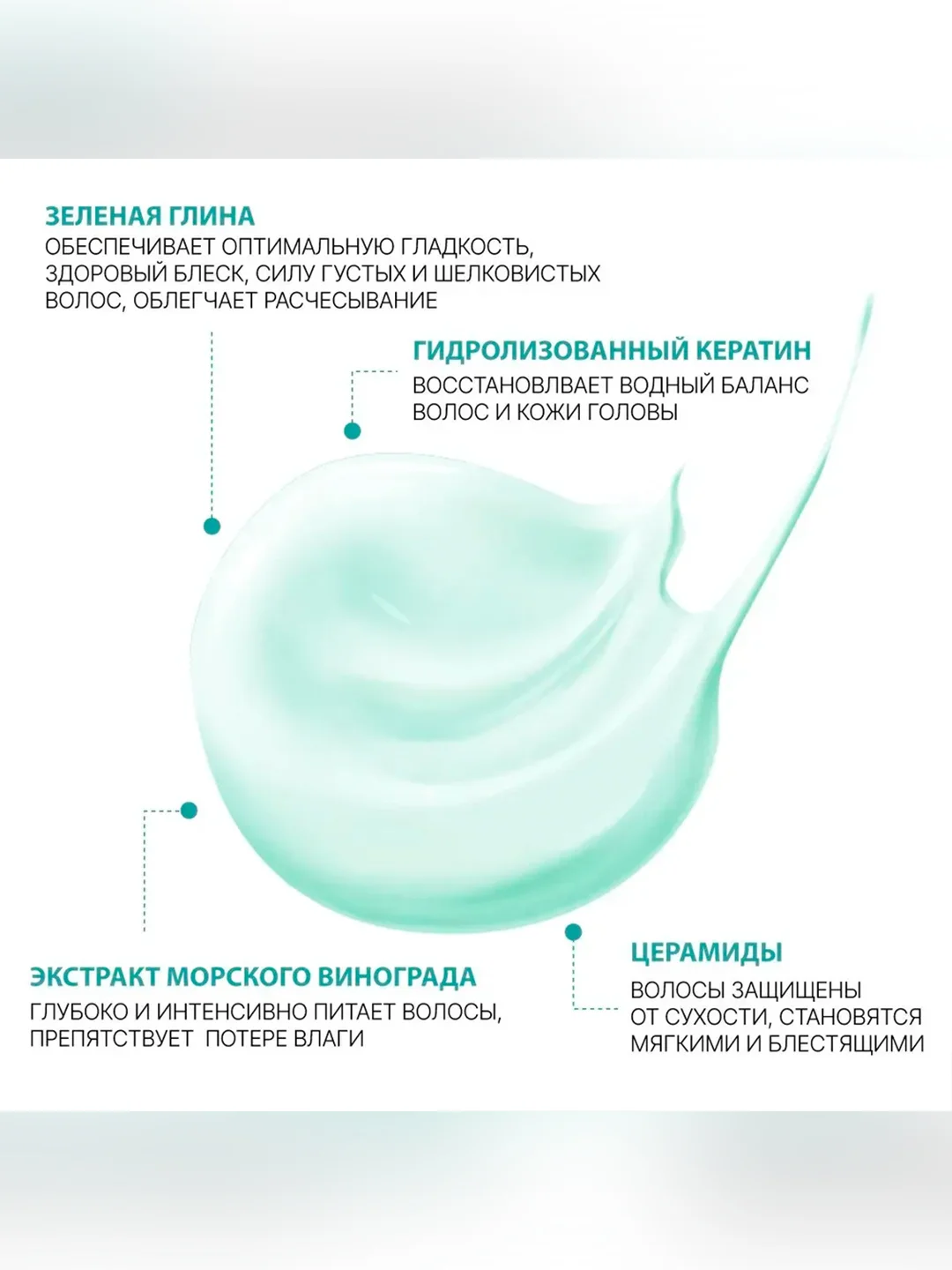Маска-глина OLLIN PROFESSIONAL BIONIKA, для ухода за волосами, экстра увлажнение, 200 мл