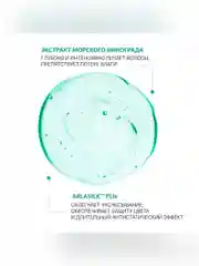 Гель-кондиционер OLLIN PROFESSIONAL BIONIKA Экстра увлажнение, 200 мл