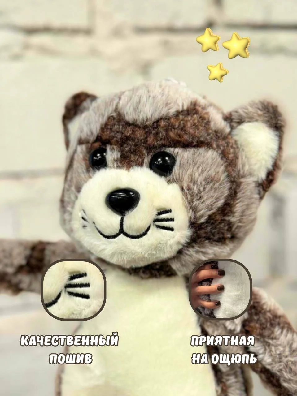 Мягкая игрушка Котик с двигающимися лапками, 50 см
