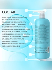 Кондиционер OLLIN PROFESSIONAL ULTIMATE CARE, для увлажнения волос, 1000 мл