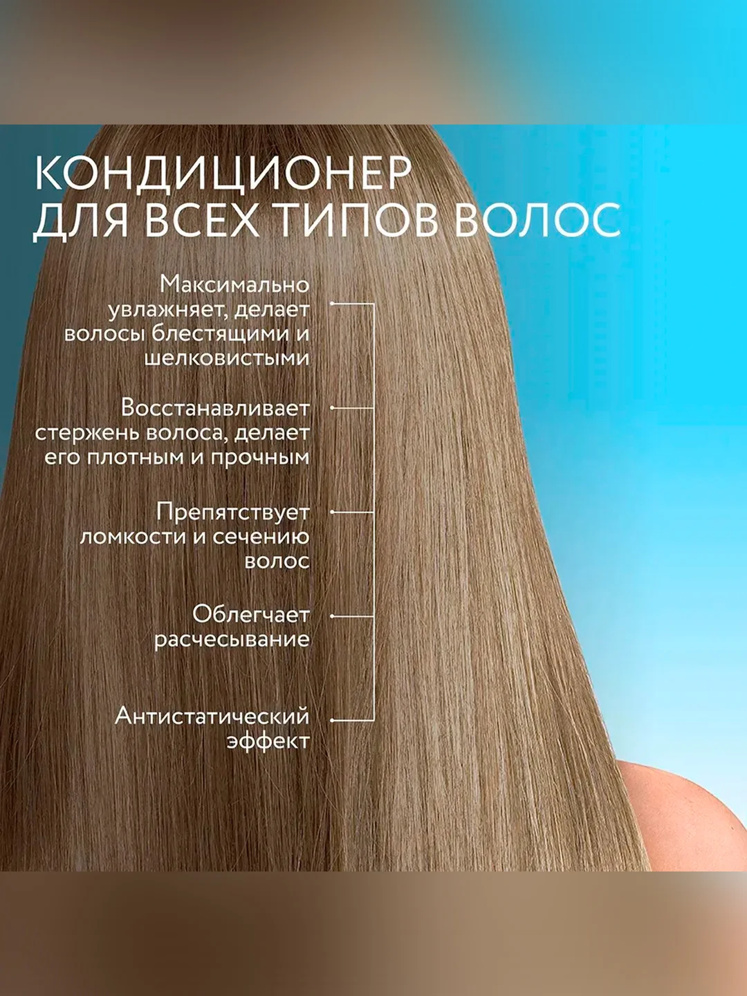 Кондиционер OLLIN PROFESSIONAL ULTIMATE CARE, для увлажнения волос, 1000 мл