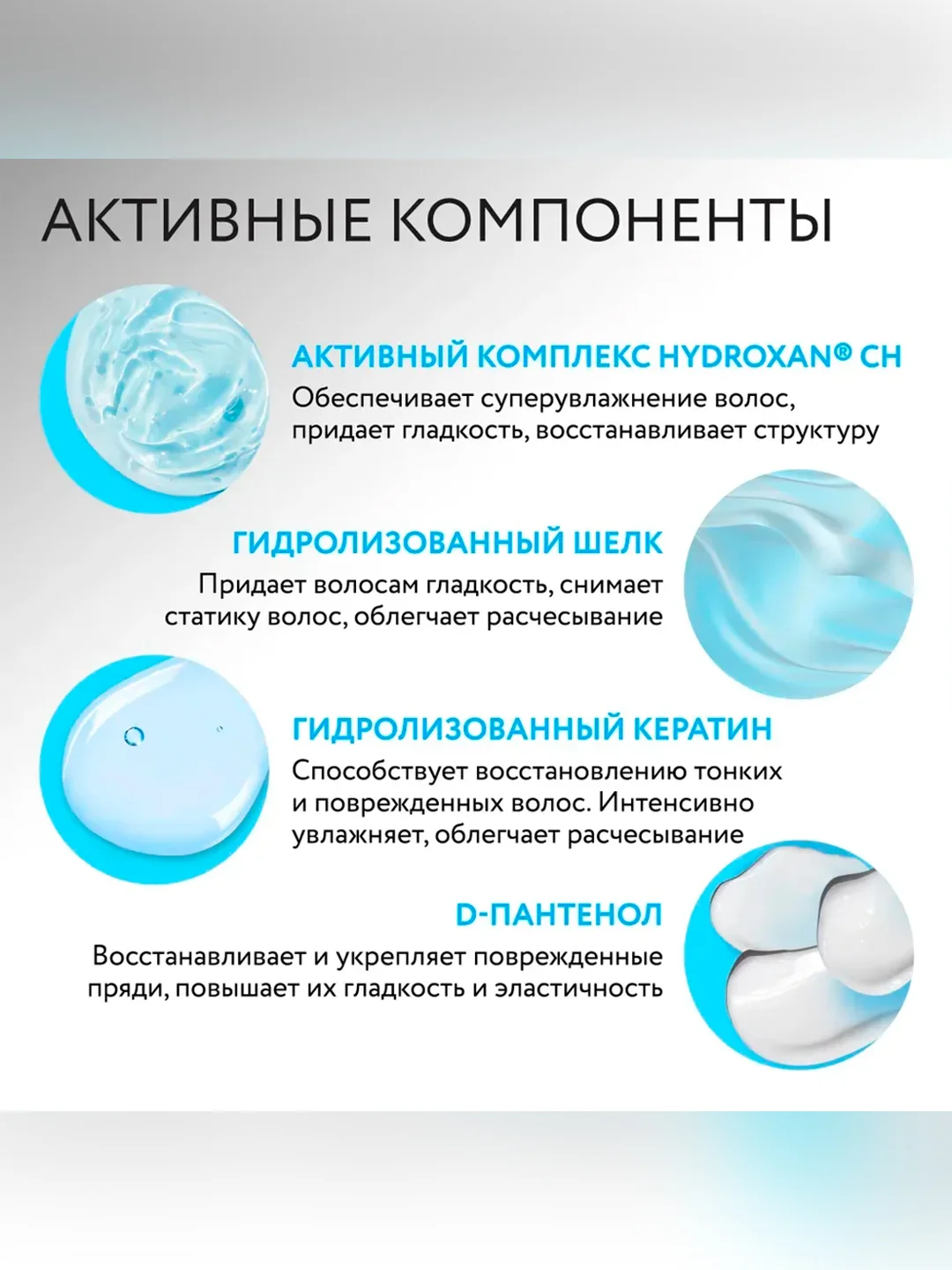 Кондиционер OLLIN PROFESSIONAL ULTIMATE CARE, для увлажнения волос, 1000 мл