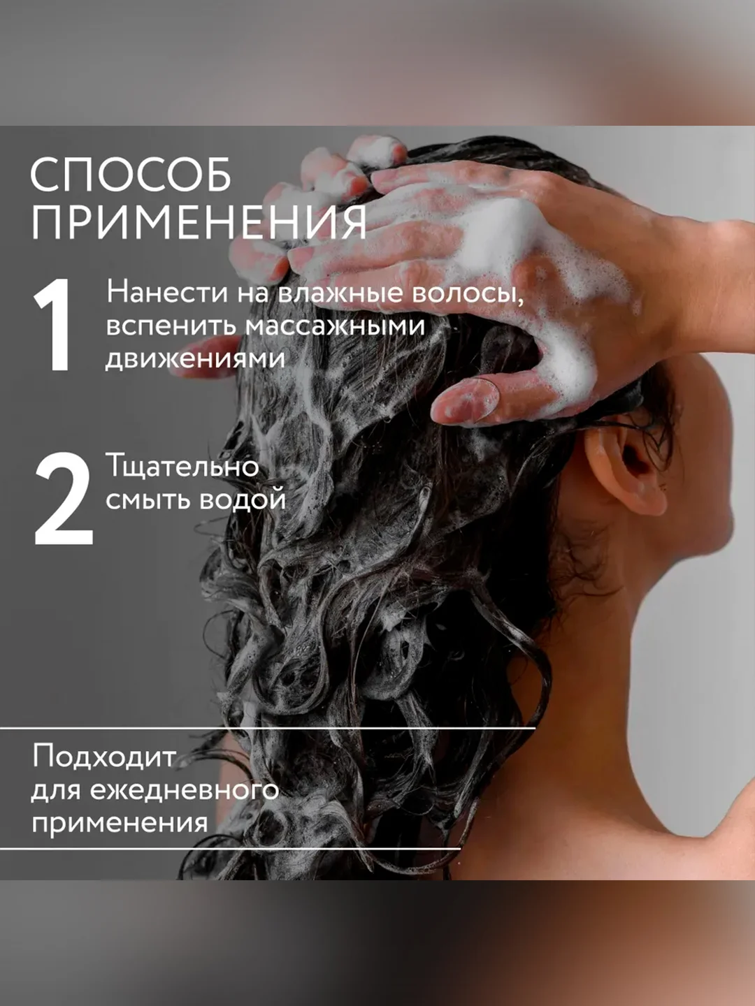Шампунь OLLIN PROFESSIONAL ULTIMATE CARE, для восстановления волос, с церамидами, 1000 мл