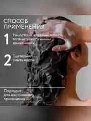 Шампунь OLLIN PROFESSIONAL ULTIMATE CARE, для восстановления волос, с церамидами, 1000 мл