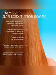 Шампунь OLLIN PROFESSIONAL ULTIMATE CARE, для восстановления волос, с церамидами, 1000 мл