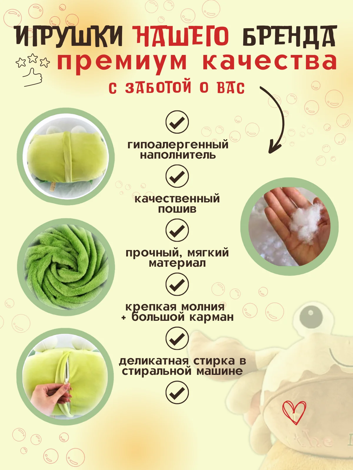 Мягкая игрушка подушка Краб с пледом