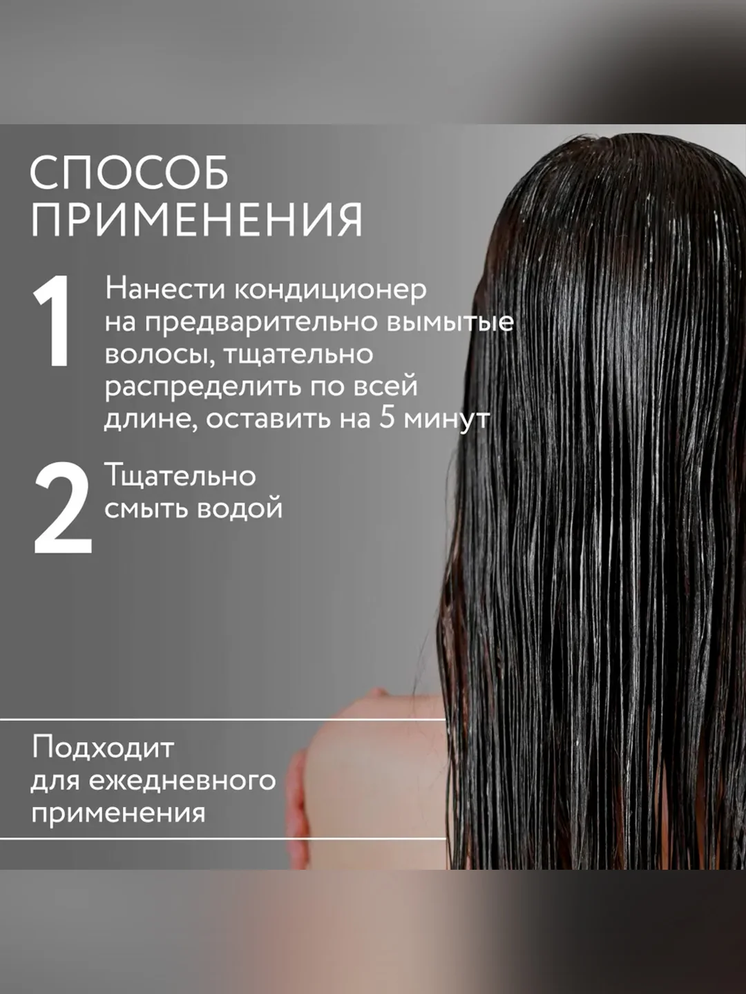 Кондиционер OLLIN PROFESSIONAL ULTIMATE CARE, для окрашенных волос, 1000 мл
