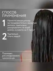 Кондиционер OLLIN PROFESSIONAL ULTIMATE CARE, для окрашенных волос, 1000 мл