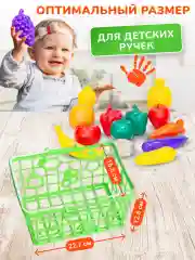 Набор продуктов игровой овощи фрукты игрушечная еда детский