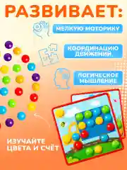 Мозаика детская крупная в коробке с трафаретами развивающие игрушки для малышей