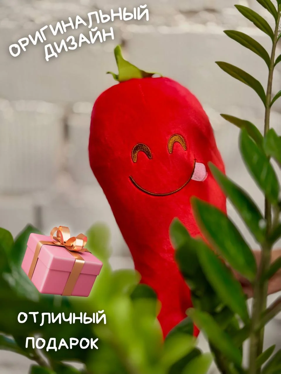 Красный мягкая игрушка подушка Морковка, Банан, Перец зеленый, перец красный