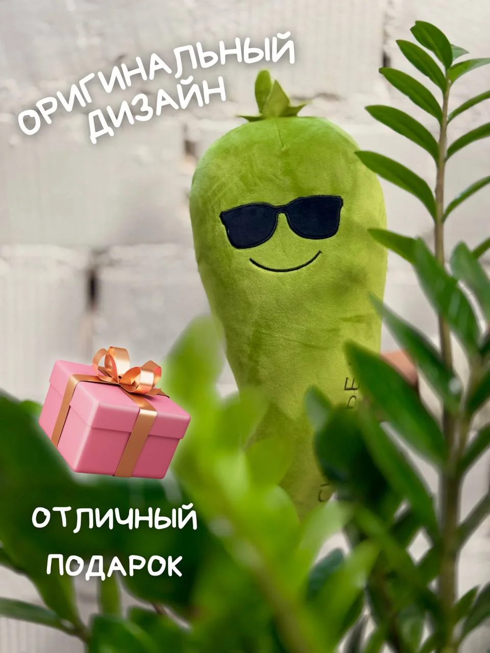 Зеленый мягкая игрушка подушка Морковка, Банан, Перец зеленый, перец красный