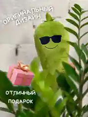 Зеленый мягкая игрушка подушка Морковка, Банан, Перец зеленый, перец красный
